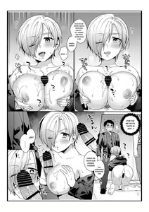 Page 12 of TSF Yariman Gokudou-chan - preview thumbnail