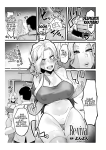 Re:vival — hentai manga cover on Fhentai