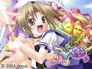 Tsurupeta - hentai manga cover image