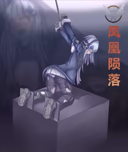 The Crucifixion of Agent HK416 - Chinese — hentai manga cover on Fhentai