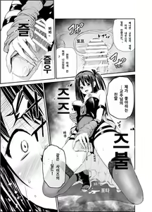 Page 30 of Tsuyagari Mura Roku - preview thumbnail