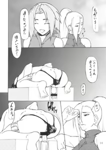 Page 13 of Giroutei "Wo" Kan - preview thumbnail