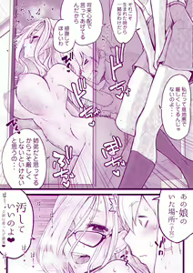 Page 35 of Ecchi na Mamma Hon 2 - preview thumbnail