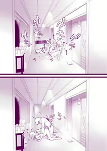 Page 21 of Onsen e Ikou - preview thumbnail