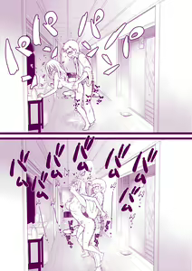 Page 22 of Onsen e Ikou - preview thumbnail