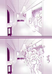 Page 25 of Onsen e Ikou - preview thumbnail