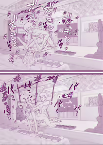 Page 28 of Onsen e Ikou - preview thumbnail