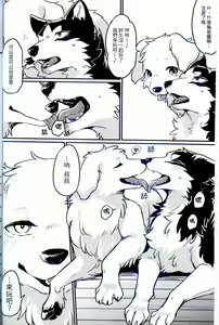 Page 3 of More,more,MORE! (decensored) - preview thumbnail