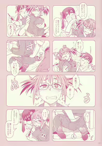 Page 7 of Comic Market de aimashou - preview thumbnail