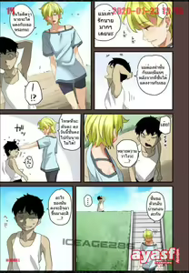 Page 14 of Zenin Shikkaku - Hahaoya no Mesubuta Sex Choukyou Kiroku Ch.6 - - preview thumbnail