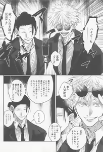 Page 3 of PRIVATE - preview thumbnail