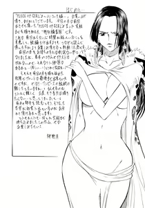 Page 3 of Busou Megami Archives Series 1 "Piece of Girl's ~Hancock Hen~" - preview thumbnail