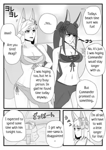 Page 2 of Fox Mating Season - preview thumbnail