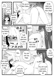Page 9 of Fox Mating Season - preview thumbnail