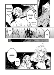 Page 12 of Overheat - preview thumbnail