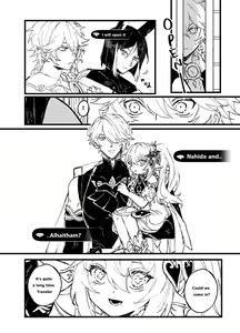 Page 20 of Overheat - preview thumbnail