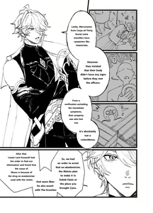 Page 23 of Overheat - preview thumbnail