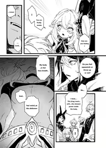 Page 25 of Overheat - preview thumbnail
