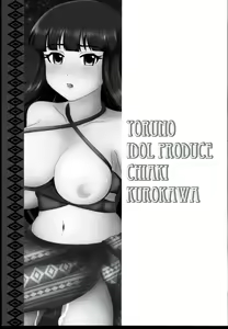 Page 3 of Yorunoaipuro -Kurokawa Chiaki- - preview thumbnail