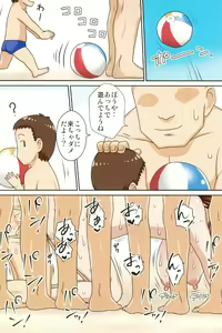 Page 82 of Aorare Tsuma Soushuuhen - preview thumbnail