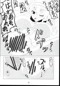 Page 16 of Dokidoki Clumsy Girl! - preview thumbnail