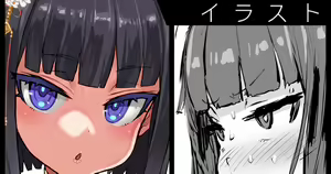 Fuka Slit China Fuku — hentai manga cover on Fhentai