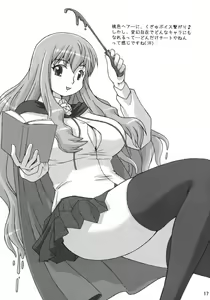Page 16 of Mero Rin Queen - preview thumbnail