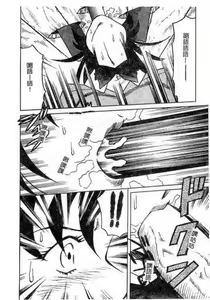 Page 16 of Hakudaku Oyako - preview thumbnail