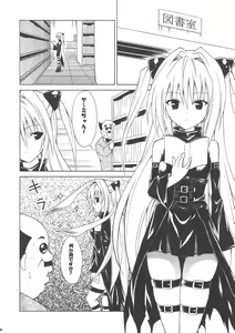 Page 4 of YAMIMAN - preview thumbnail