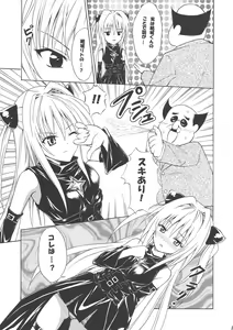 Page 5 of YAMIMAN - preview thumbnail