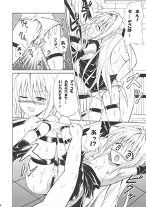 Page 8 of YAMIMAN - preview thumbnail