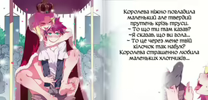 Page 9 of Yoiko no Sukebe Douwa Series 1 Hadaka no Chijoou-sama  | Хтиві казки 1: Гола збочена королева - preview thumbnail