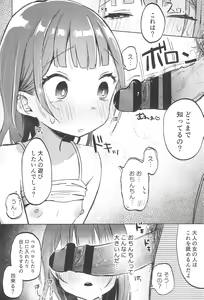 Page 16 of Oji-san no Otomodachi - preview thumbnail