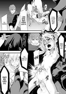 Page 116 of Okasareru Shoujo Ryouiki - Fucked & Invaded Girl genitals | 범해지는 소녀 영역 - preview thumbnail