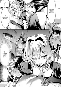 Page 127 of Okasareru Shoujo Ryouiki - Fucked & Invaded Girl genitals | 범해지는 소녀 영역 - preview thumbnail