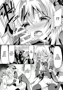 Page 131 of Okasareru Shoujo Ryouiki - Fucked & Invaded Girl genitals | 범해지는 소녀 영역 - preview thumbnail