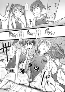Page 157 of Futanari Medical Socket - preview thumbnail