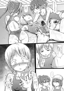 Page 158 of Futanari Medical Socket - preview thumbnail