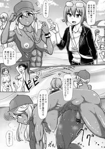 Page 187 of Futanari Medical Socket - preview thumbnail