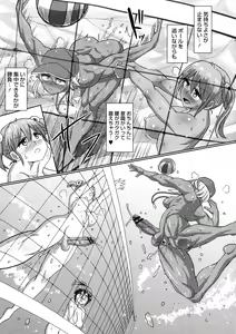 Page 219 of Futanari Medical Socket - preview thumbnail