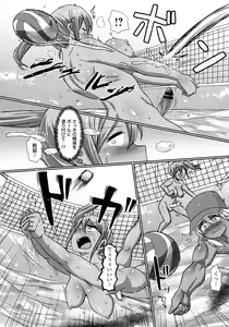 Page 224 of Futanari Medical Socket - preview thumbnail
