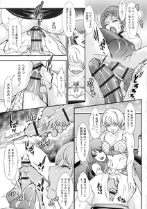 Page 111 of Shemale Heaven! - preview thumbnail
