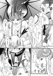 Page 130 of Shemale Heaven! - preview thumbnail