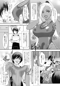 Page 143 of Shemale Heaven! - preview thumbnail