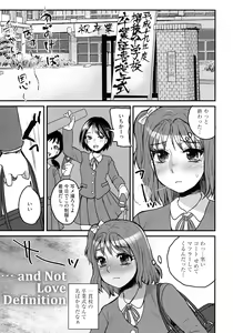 Page 71 of Subetega Mesu ni Naru - preview thumbnail