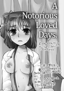 Page 97 of Subetega Mesu ni Naru - preview thumbnail