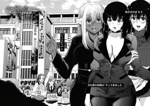 Page 120 of Futanari Musume to Gakuen Harem - preview thumbnail