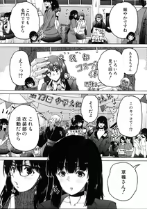Page 121 of Futanari Musume to Gakuen Harem - preview thumbnail
