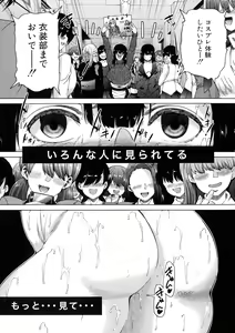 Page 124 of Futanari Musume to Gakuen Harem - preview thumbnail