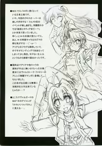 Page 3 of Ore no Heart wa Red Zone - preview thumbnail